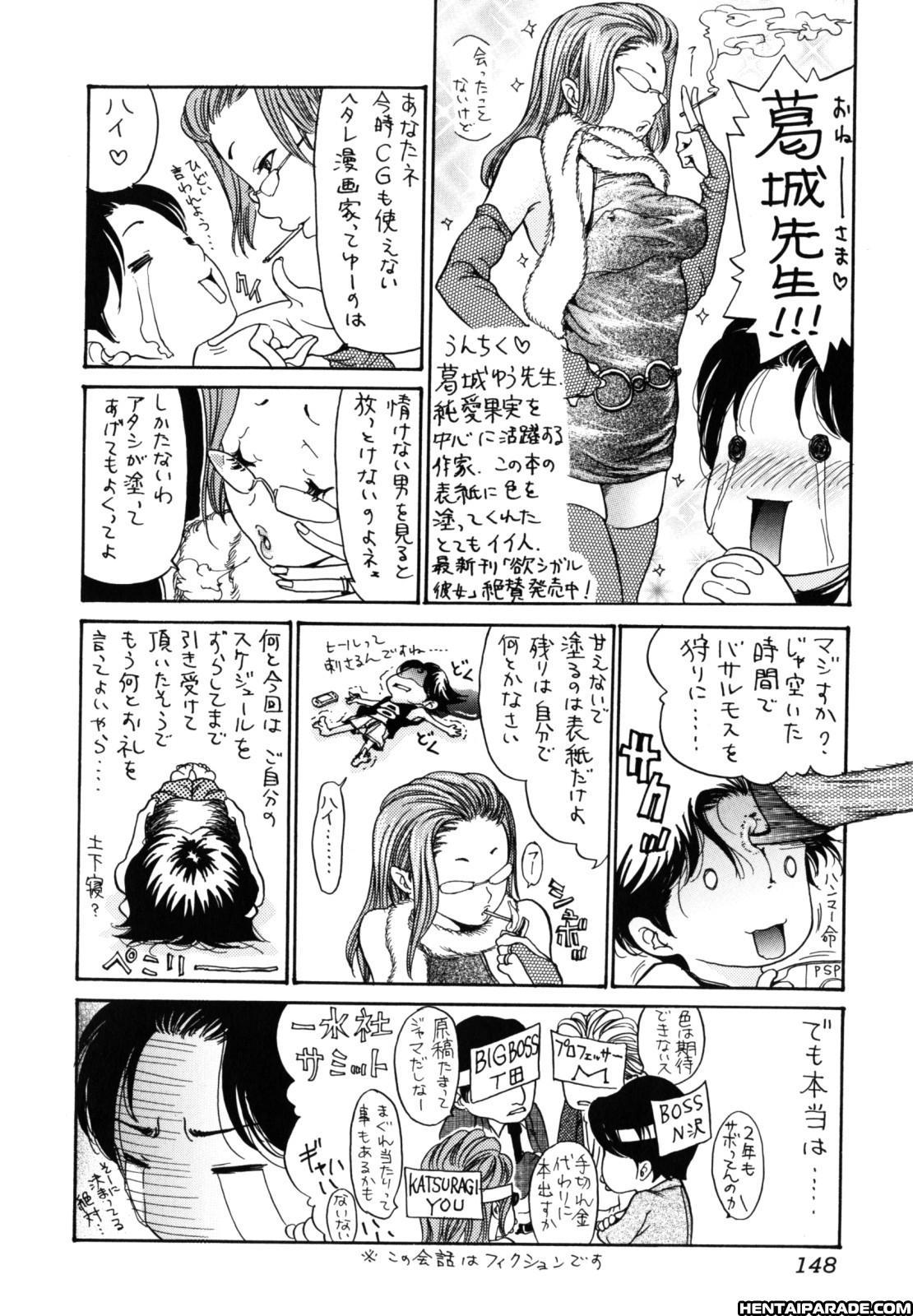 Yaritai Hitozuma Chapter 10000 Page 20